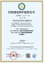 天津环卫清洁服务企业资质申报的价格