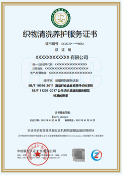力嘉服务资质申报,柳州污水处理服务企业资质申报的时间