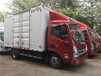 北京順義福田4.2米貨車銷售奧鈴2.8箱貨平板報價