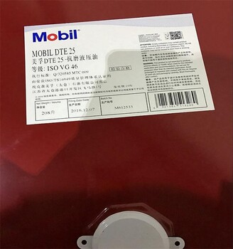 廊坊美孚DTE11M抗磨液壓油