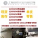上海終乾供應熱軋卷板Q355ME耐低溫卷材可用于鋼結構等