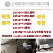 安徽沿海地區Q355D工角槽H型鋼保性能,Q355D型材圖片