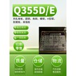 云南宝山库存Q355D型材合同齐全,Q355D工角槽图片