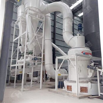 鸿程方解石磨粉机,四川雷蒙碳酸钙磨粉机生产线
