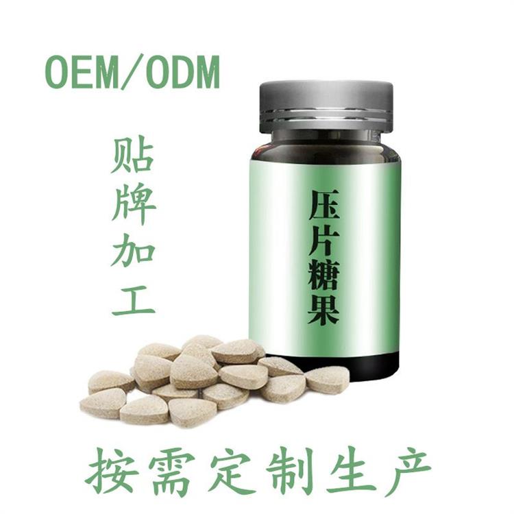 GABA氨基丁酸片代加工 泡罩壓板加工生產(chǎn)廠家 OEM貼牌代加工