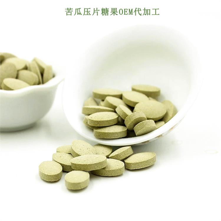 藍莓菊花片代加工 壓片包衣加工生產(chǎn)廠家 OEM貼牌代加工