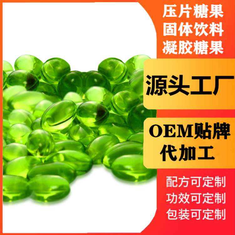 藍莓菊花片代加工 壓片包衣加工生產廠家 OEM貼牌代加工