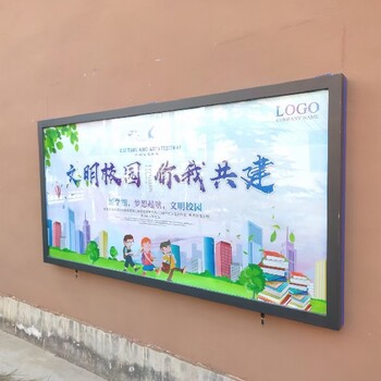 天津宣传栏怎么安装,文化宣传栏素材