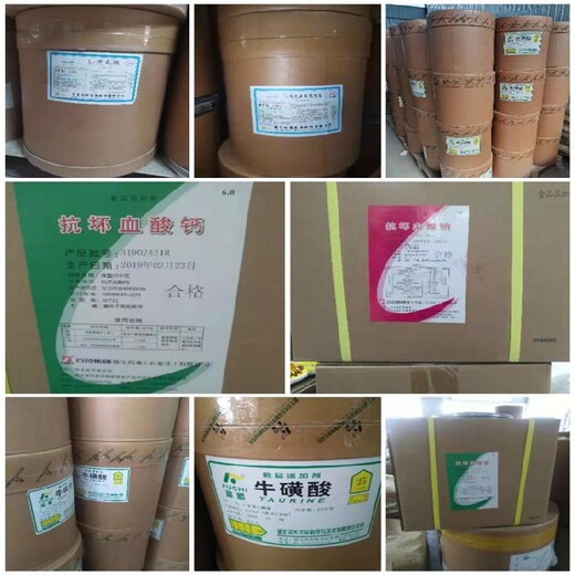 上海生产L-苏氨酸氨基酸