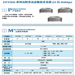 杭州供应TB振动频率测量仪售后保障,振动频率仪图片4