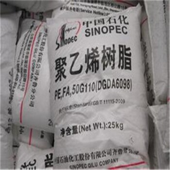 黔南回收水泡化工原料放心省心,回收化工助劑