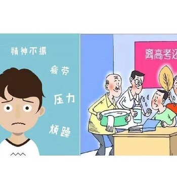 焦作天才哥学习平板总部加盟门槛