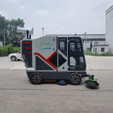 鶴崗電動掃地車,小型掃地吸塵車圖片