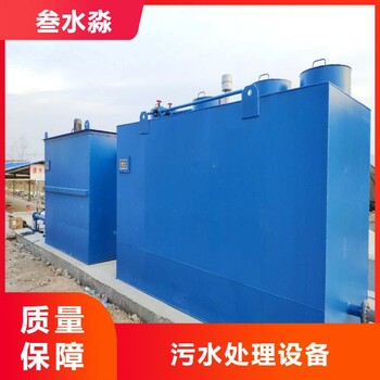 成都新農村污水處理方案