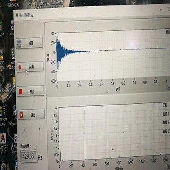 TB固有频率测量仪器,可靠固有频率测量仪服务至上