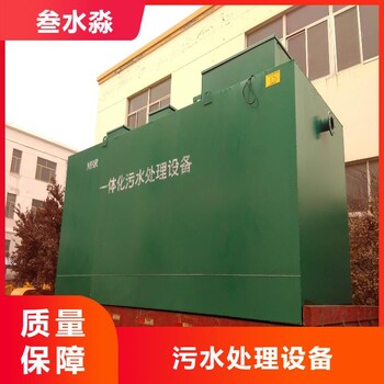 供應畜牧加工廠污水處理設備