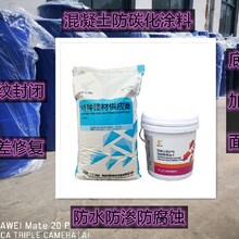 黑龙江哈尔滨	厨卫用防水材料	一平方价格,硅烷浸渍剂