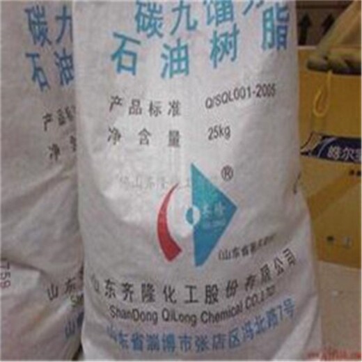 天琪化工回收乳化剂,茂名长期回收丙烯酰胺回收价格