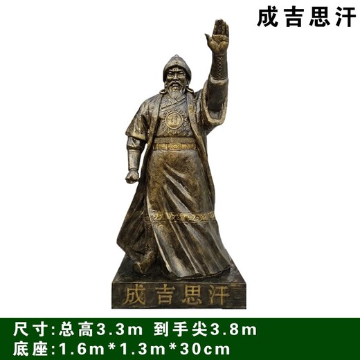北京户外人物雕塑设计