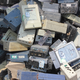电子废品回收图