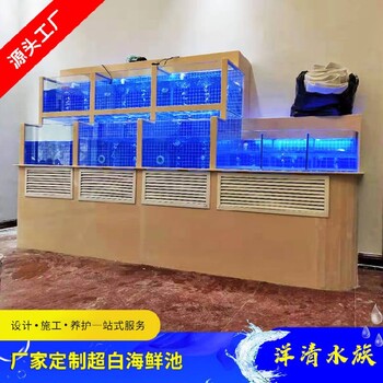 土建海鲜鱼池制冷机原理广州定做有机玻璃海鲜池