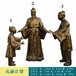 北京订制人物雕塑公司
