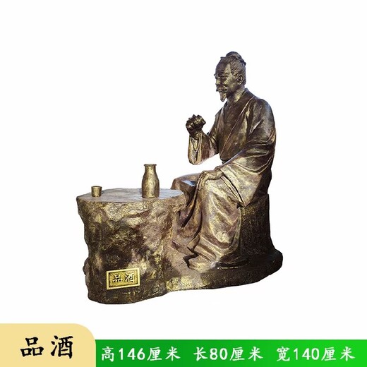 淮北民俗人物雕塑款式新颖