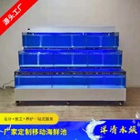 惠州中空玻璃加工厂批量定制酒楼海鲜池赖尿虾贝类池图片3