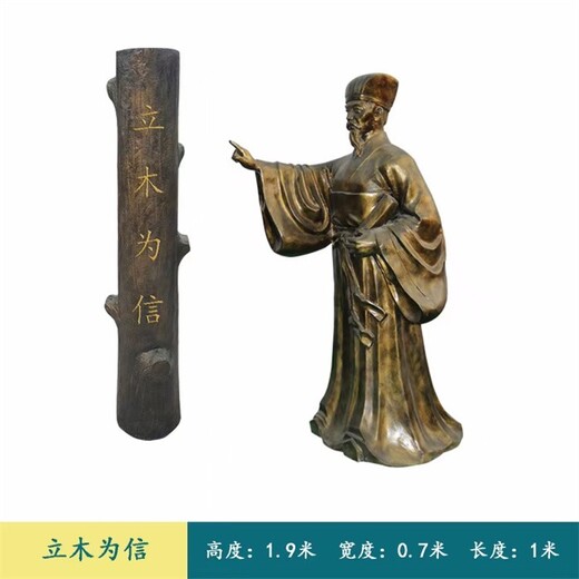 上海民俗人物雕塑公司