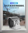 供应陕西省西安市海康威视DS-2XE3026FWD-I防爆摄像机200万像素