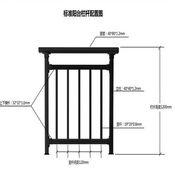 阿拉善盟喷塑阳台护栏规格,阳台栏杆