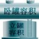 北京油罐容积标定