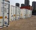 缽滿冷藏集裝箱租賃回收,鹽城冷藏集裝箱尺寸規格