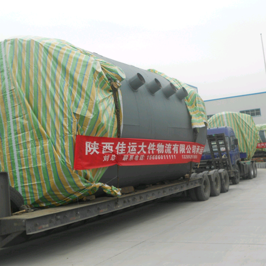 北京长途货运搬家中心西安物流
