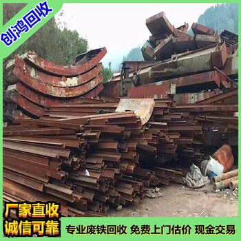 洪梅廢鐵回收洪梅附近回收鋼鐵量大