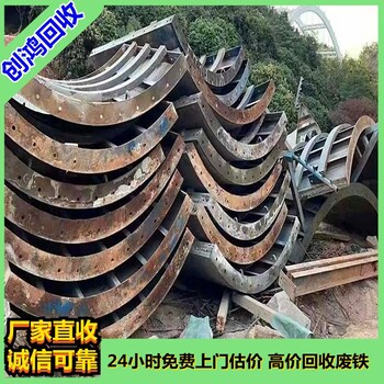 虎門廢鐵回收公司南柵回收廢鐵隨叫隨到