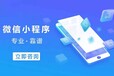 沧州青岛鼠标文化传媒网站公司网站建设,小程序搭建