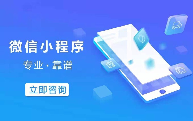 吕梁青岛鼠标文化传媒小程序搭建小程序搭建-青岛轻时代网络科技有限公司千亿国际