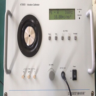 苏州微型TB振动传感器规格,一体化振动变送器图片4
