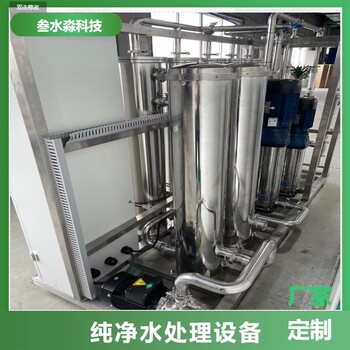 成都小區(qū)直飲水點(diǎn)方案定制反滲透直飲水設(shè)備生產(chǎn)廠家