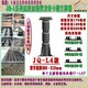花莲县支撑器供应商产品图