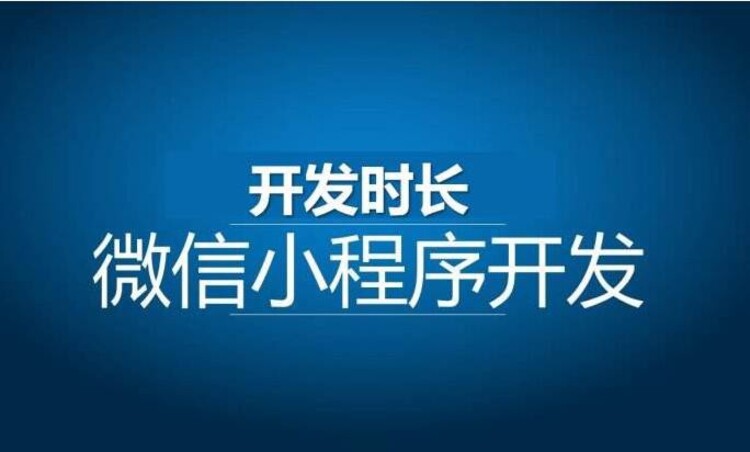 锦州鼠标文化传媒小程序开发报价表小程序搭建