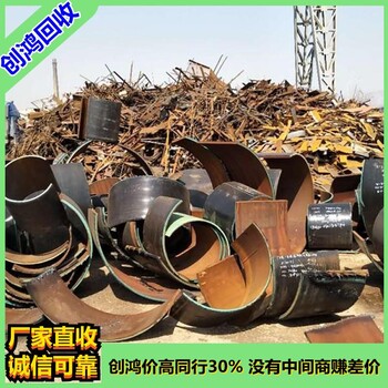 中堂廢鐵回收歡迎來電中堂鎮(zhèn)回收廢鐵公司