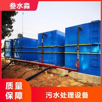 成都小流量5噸廁所污水處理設(shè)備廁所一體化污水處理設(shè)備廠家