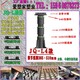 杭州支撑器生产厂家产品图