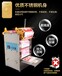 方形餐盒塑封机手压式方形餐盒塑封机生产商