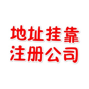 平谷正规代理北京施工承包资质申请代理服务至上