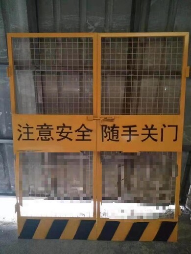 东莞石龙镇电梯井防护门供应商