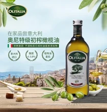 上海橄榄油清关服务