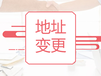 代理申辦北京公司簡易注銷手續_公司注銷代理服務